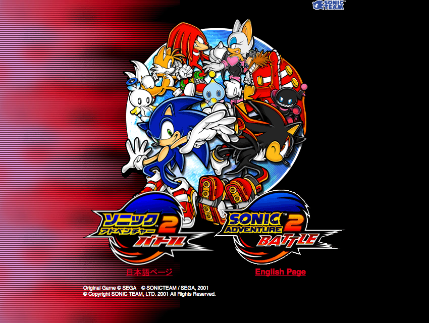 Video Game Review: Sonic Adventure 2 / Sonic Adventure 2: Battle (2001)