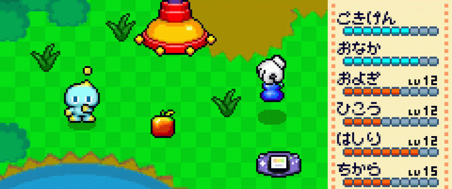 More information about "A Guide to Sonic Advance's Tiny Chao Garden"
