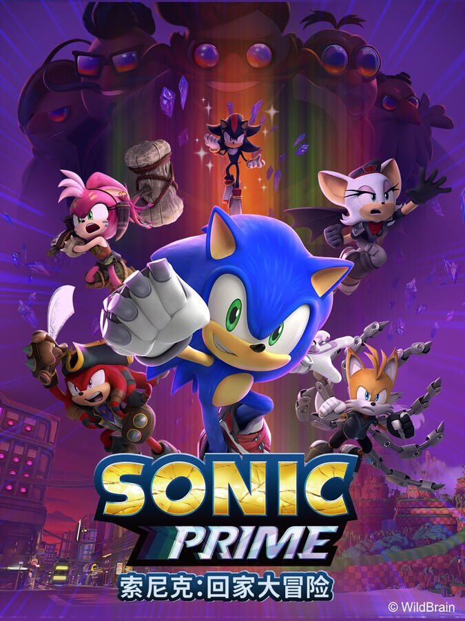 Sonic Prime SEASON 2 Trailer ⚡️ Netflix After School 