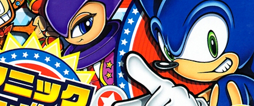 More information about "Sonic Pinball Party Has Shipped - Available to Buy Now"
