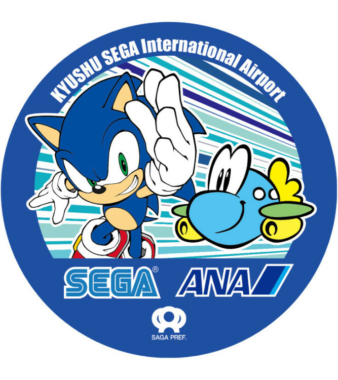 More information about "SEGA Lands Collaboration At Kyushu Airport"
