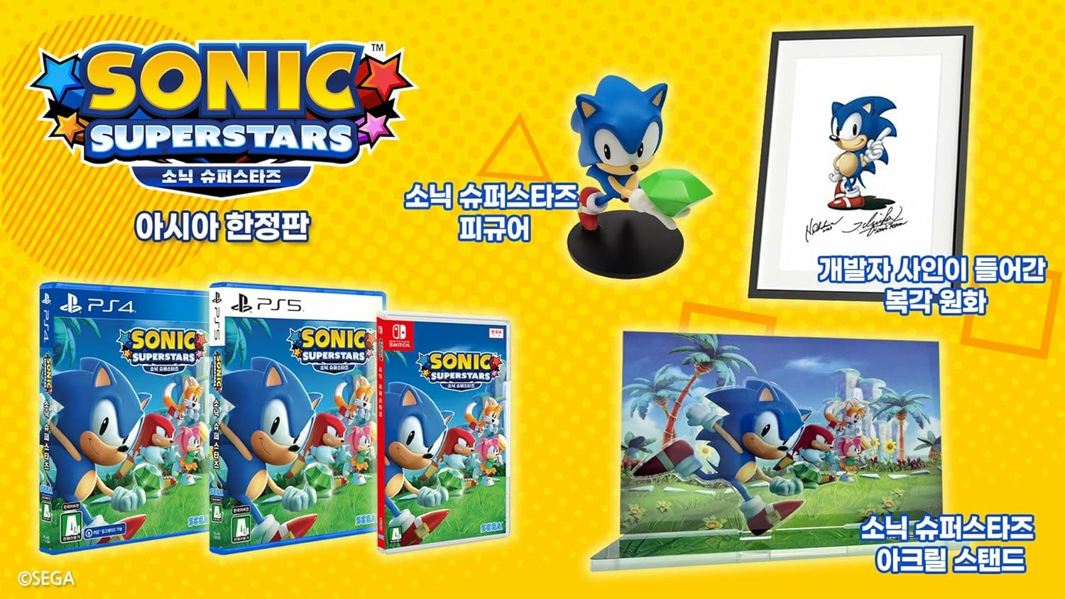 Video Games News 🎮 on Instagram: SEGA has announced Sonic Superstars for  PlayStation 5, Xbox Series, PlayStation 4, Xbox One, Switch, and PC. It  will launch this fall starting at $59.99, with