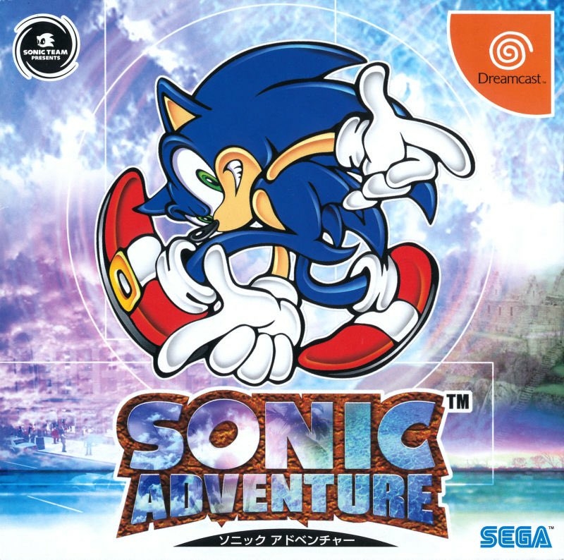 Anniversary: Sonic Adventure Japanese Launch (26 Years)