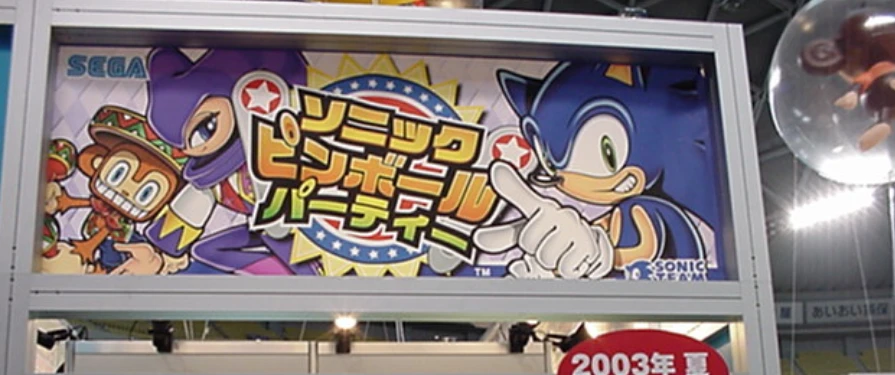 More information about "Sonic Draws Huge Crowds at Japan's 18th World Hobby Fair"